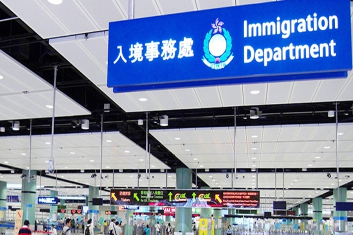 homeslider-hong-kong-immigration