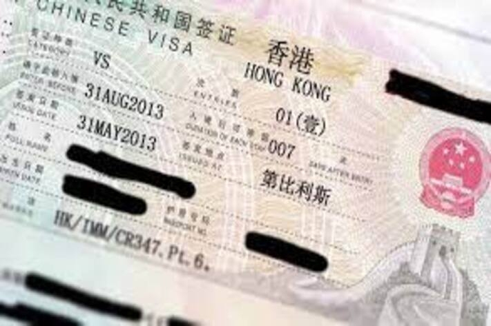 HK Visa